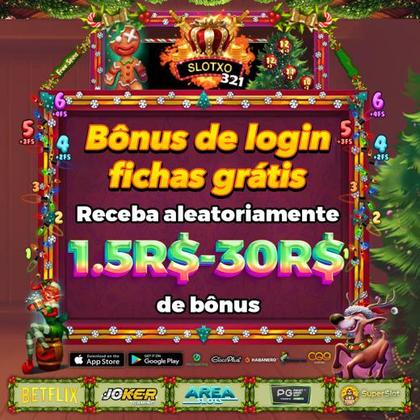 UOO