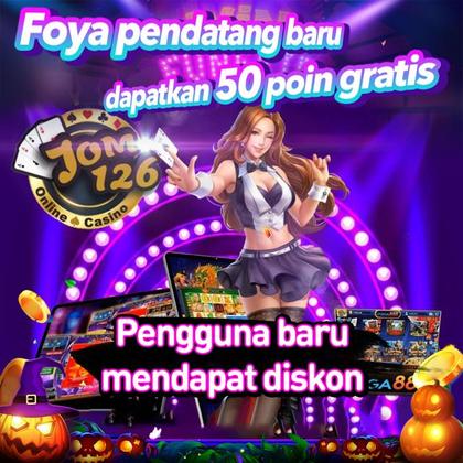 UOO