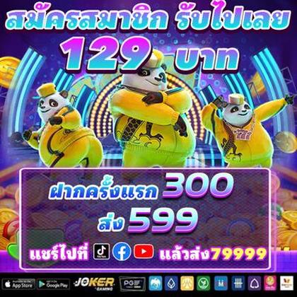 UOO
